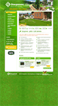 Mobile Screenshot of doupovec.eu